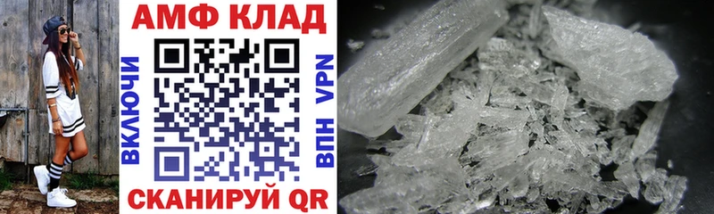 цена   Свирск  АМФ Premium 