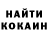 Cocaine Колумбийский Hulya Ozcelik