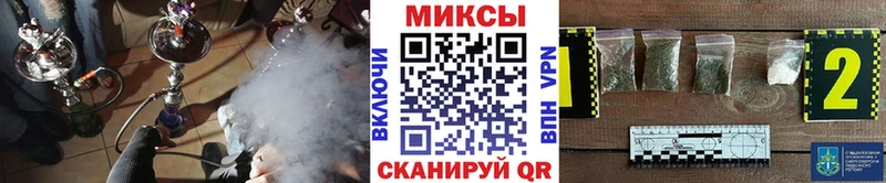 что такое наркотик  OMG ТОР  Бутират оксибутират  Свирск 