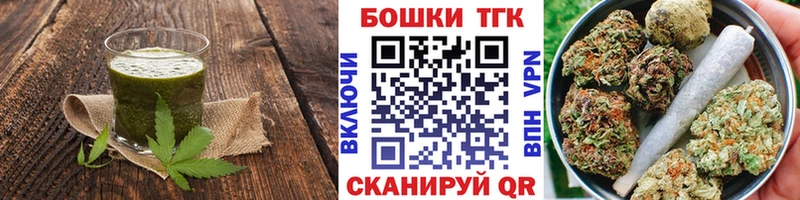 mega вход  Свирск  Печенье с ТГК конопля 
