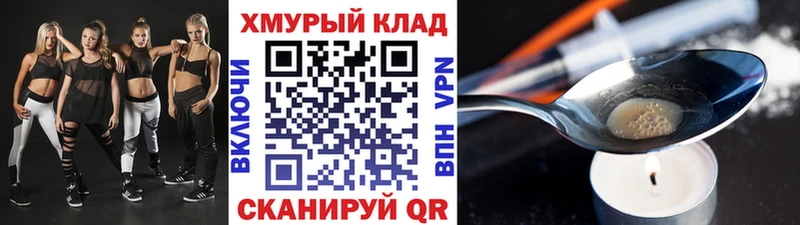 Героин Афган купить наркотик Свирск