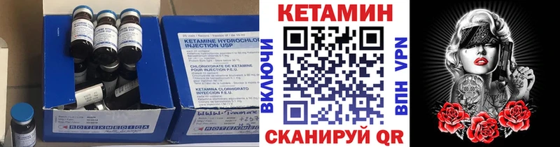 hydra ссылки  Свирск  Кетамин ketamine 
