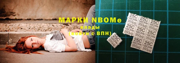 винт Армянск