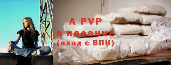 винт Армянск