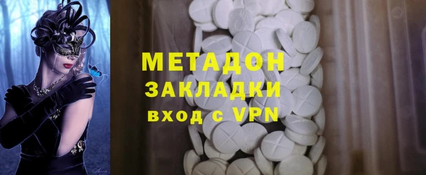 мяу мяу мука Арсеньев