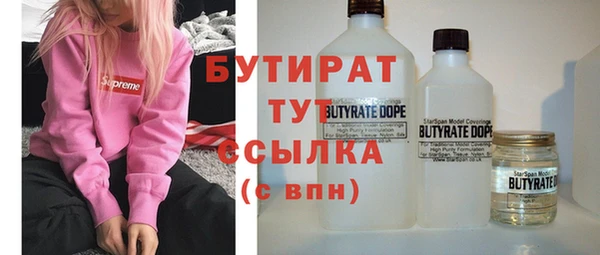 ПСИЛОЦИБИНОВЫЕ ГРИБЫ Аркадак