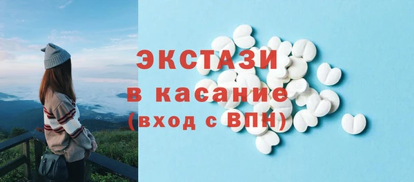 винт Армянск