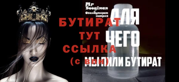 мяу мяу мука Арсеньев