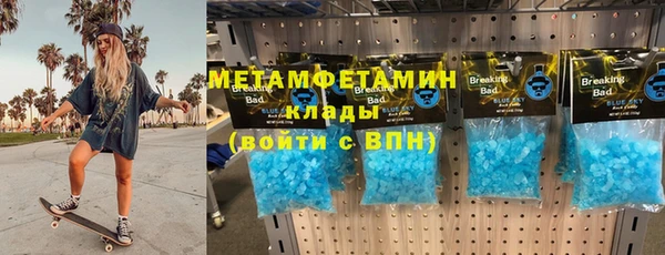 мяу мяу мука Арсеньев