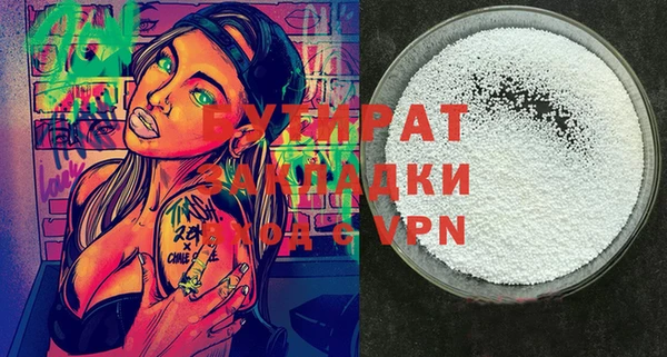 ПСИЛОЦИБИНОВЫЕ ГРИБЫ Аркадак