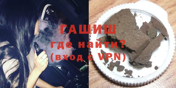 винт Армянск