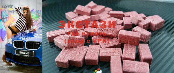 ПСИЛОЦИБИНОВЫЕ ГРИБЫ Аркадак