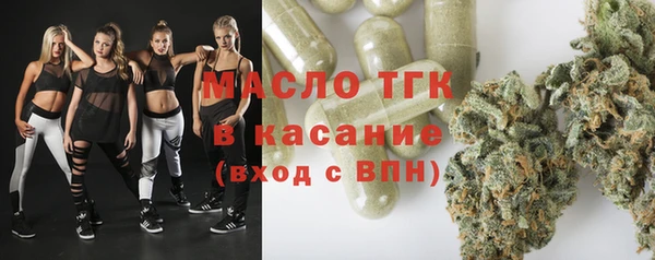винт Армянск