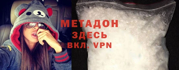 винт Армянск