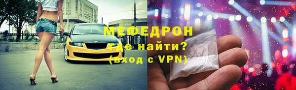 винт Армянск