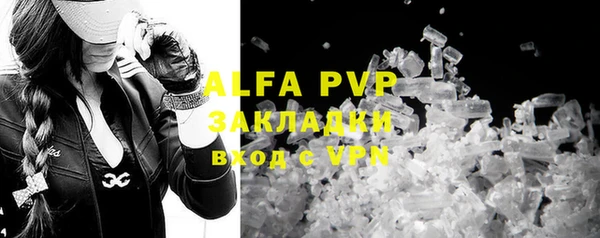 винт Армянск