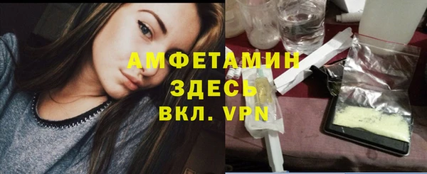 винт Армянск