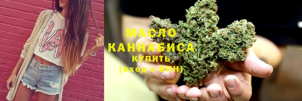 мяу мяу мука Арсеньев
