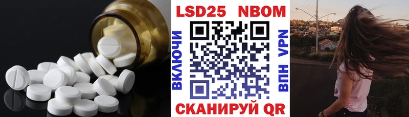 Лсд 25 экстази кислота  наркотики  Свирск 