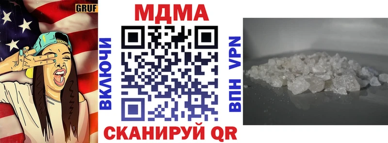 KRAKEN как зайти  Свирск  площадка клад  MDMA кристаллы 
