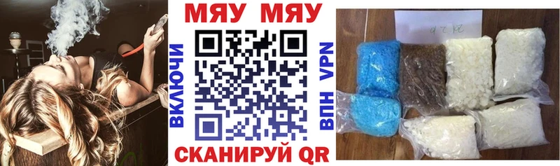 маркетплейс какой сайт  Свирск  Меф мука 